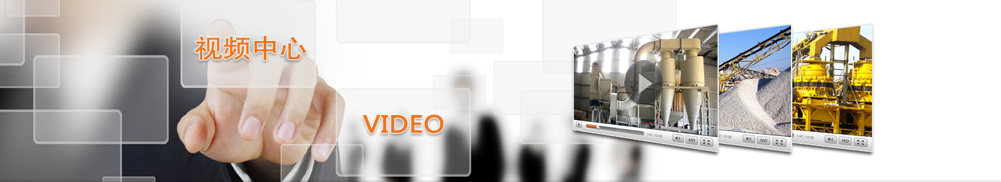 視(shì)頻中心