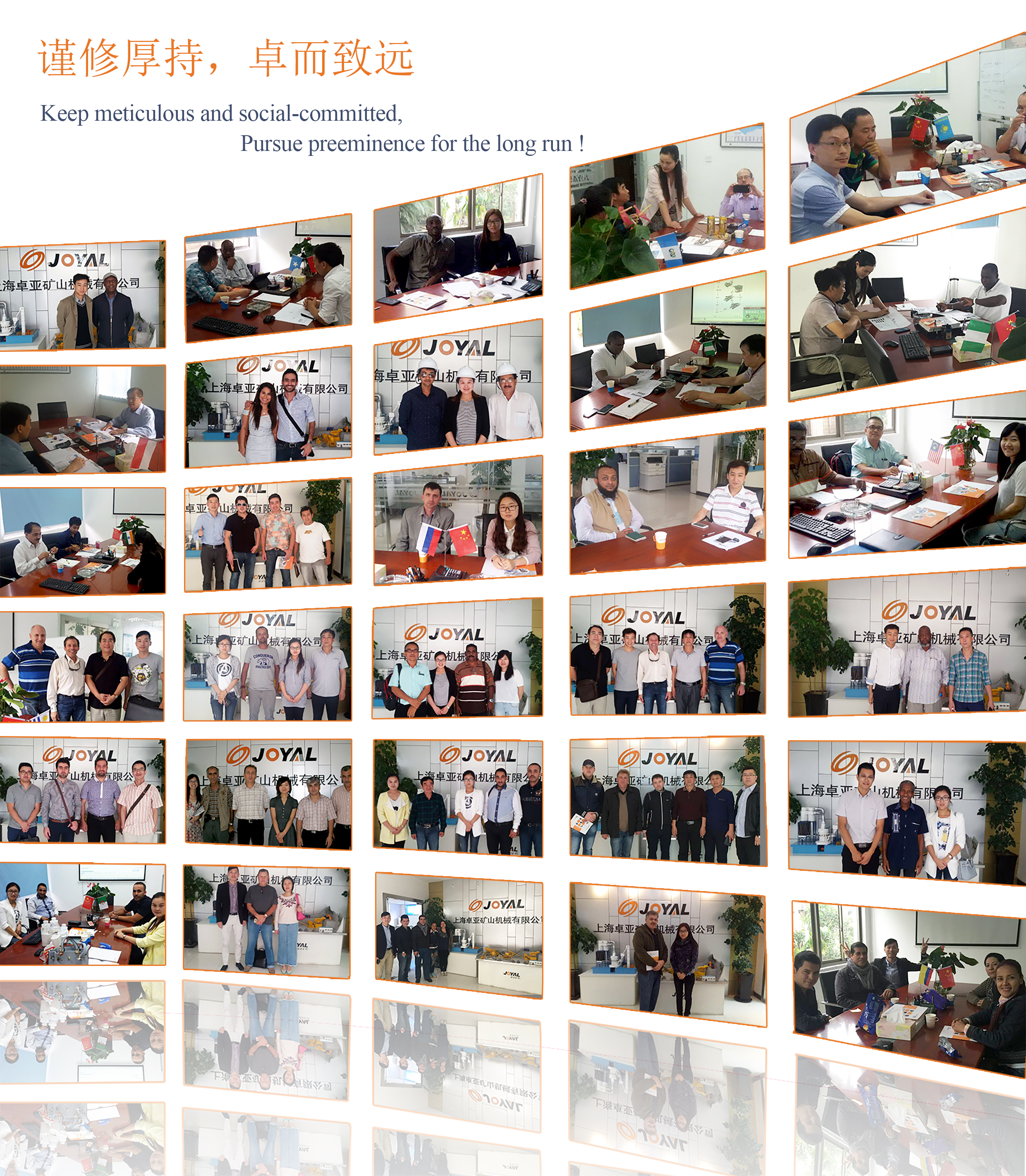 售後（hòu）服務