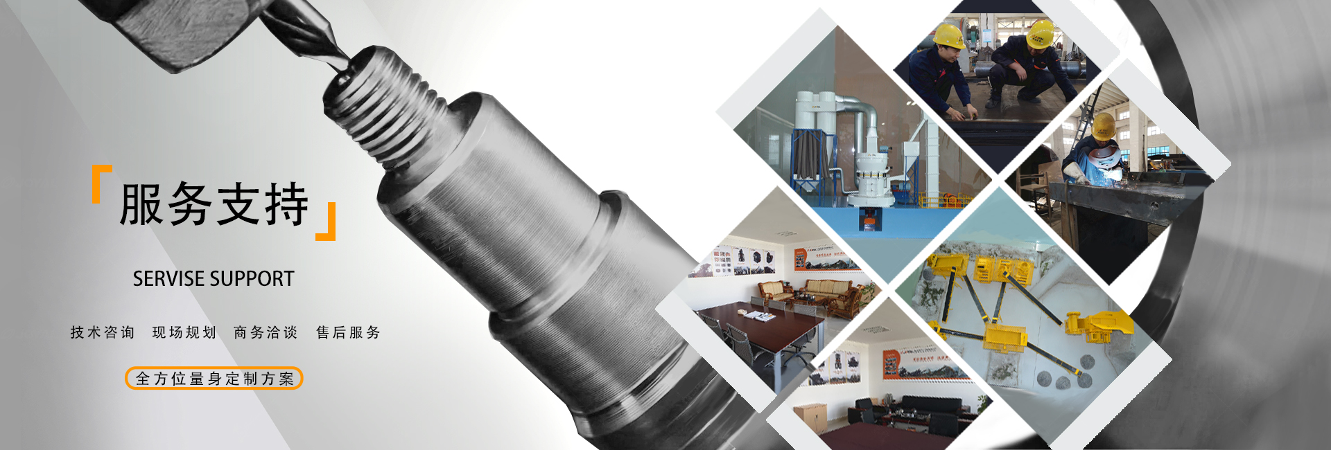 服务支（zhī）持