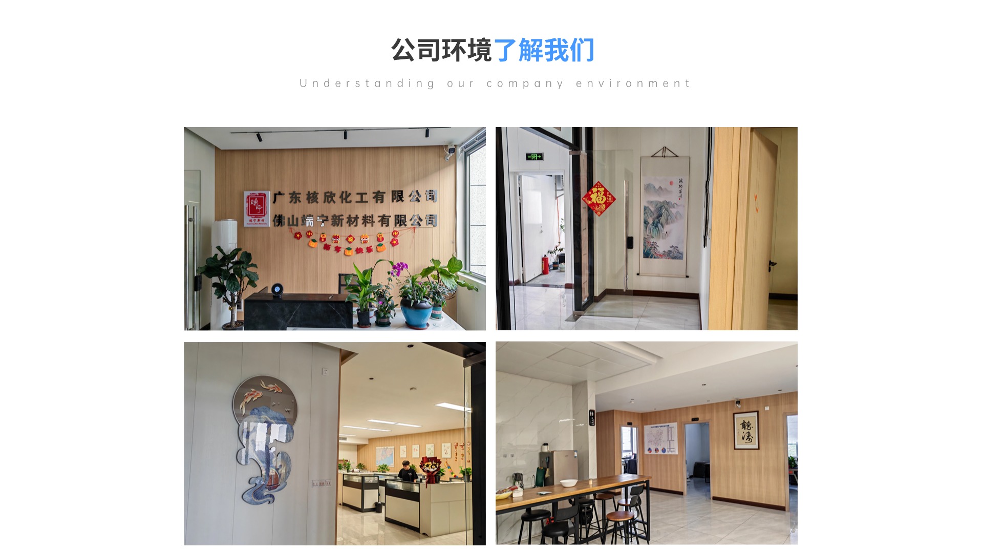 關於_5.jpg