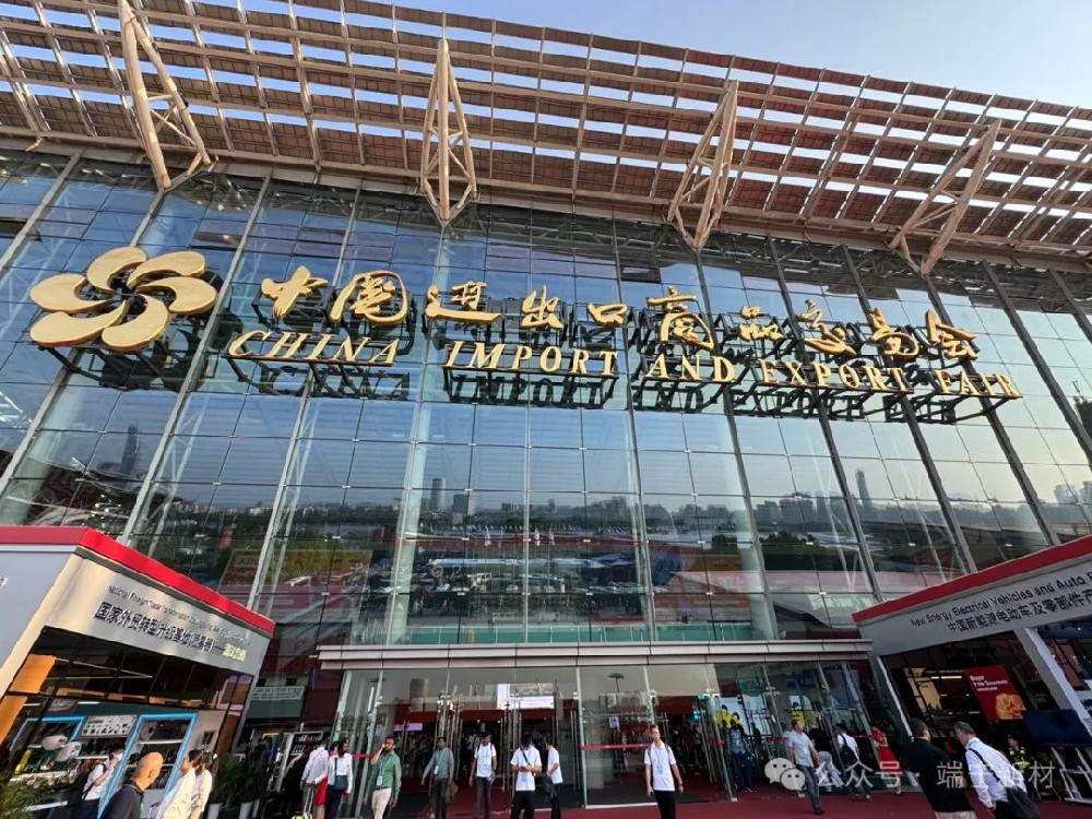 走進廣交（jiāo）會：連接世界的貿易盛會